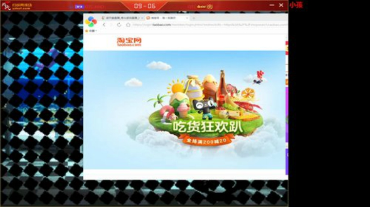 Sharon丶贝尔摩德发布了一个斗鱼视频2020-05-11