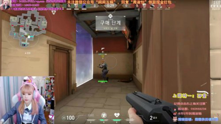 圆园团团发布了一个斗鱼视频2020-05-11