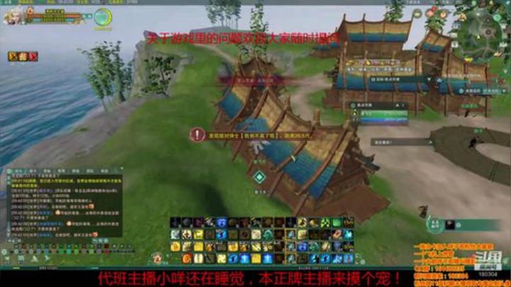 不出奇遇就打小咩一顿 2020-05-09 09点场
