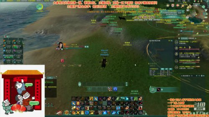 OB一下姨妈世界BOSS 2020-05-08 19点场