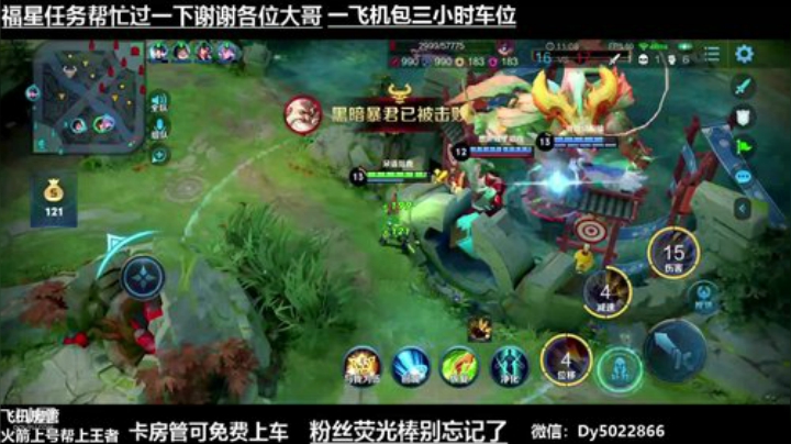 深夜免费带粉有没有还没上王者的啊 2020-05-03 01点场