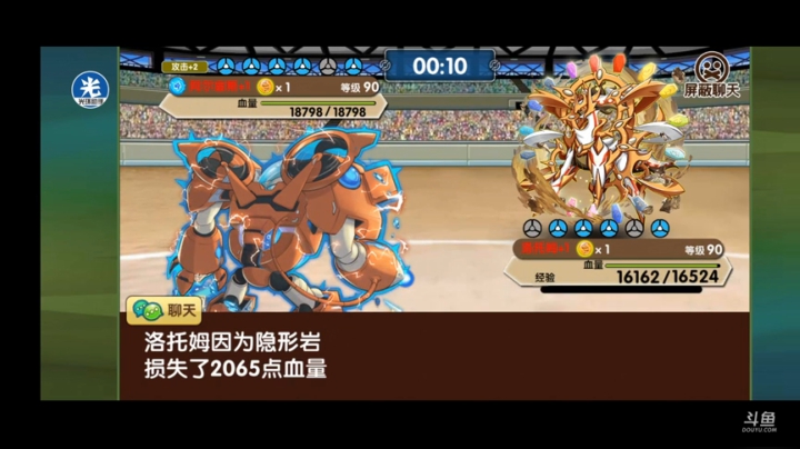 小晟：阵容说换就换 哀嚎说来就来 2020-05-11 12点场