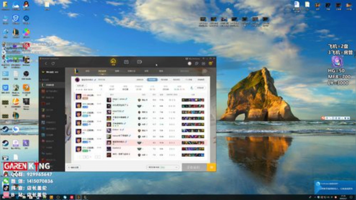 道门中人丶 2020-05-07 20点场