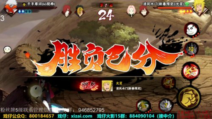 ice秋风的老铁发布了一个斗鱼视频2020-05-11