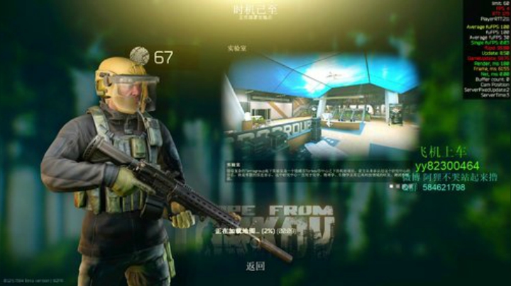 阿狸：杀穿实验室 2020-05-10 17点场