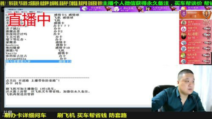 sxd小树发布了一个斗鱼视频2020-05-11
