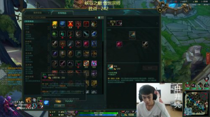 峡谷之巅没有王者劫了 2020-05-11 12点场