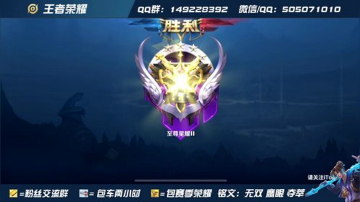 国一猴子5排带粉了  微信区有位置！！！ 2020-05-09 22点场