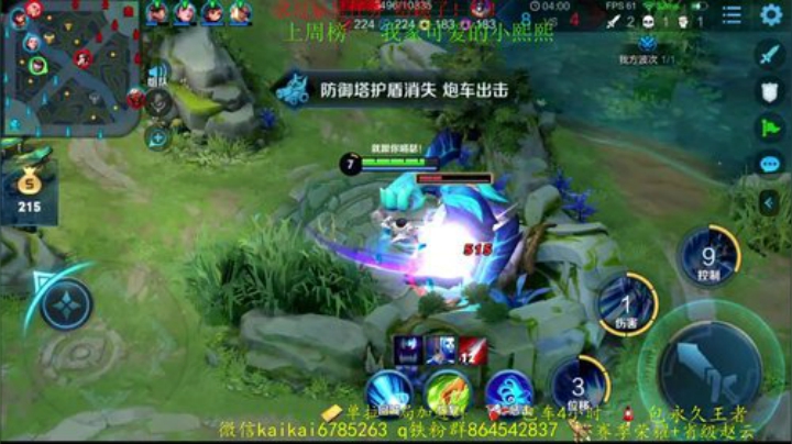 天秀赵云 5排带粉 99胜率 来就能上 2020-05-08 23点场
