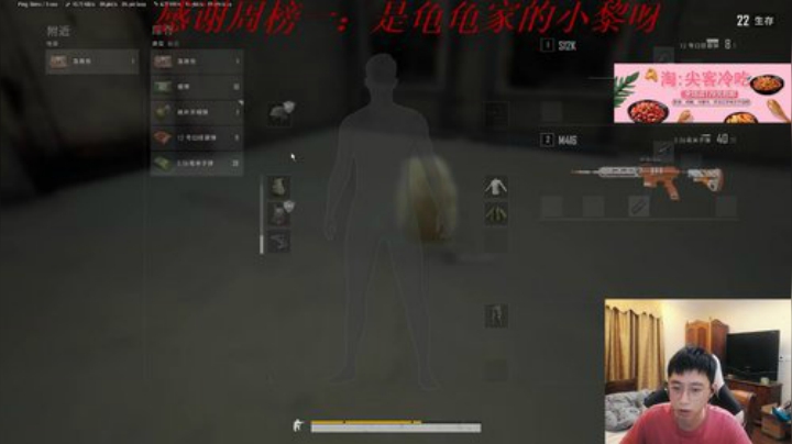 每天的开心从这里开始 2020-05-10 19点场