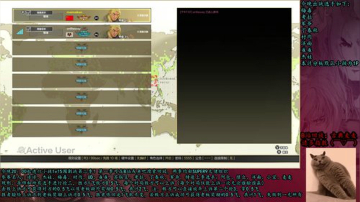 街霸5小孩1v15围剿战第二季第一天！ 2020-05-09 19点场