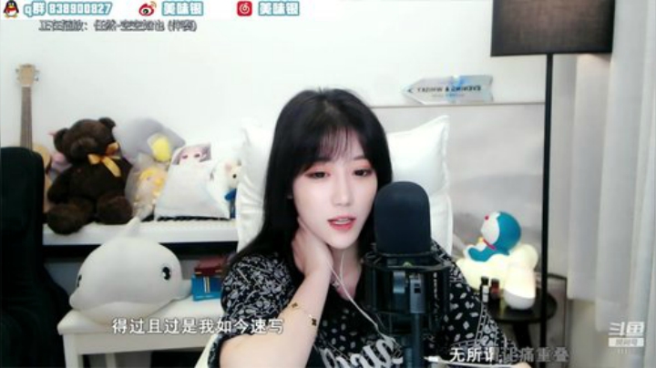 我本善良72发布了一个斗鱼视频2020-05-11