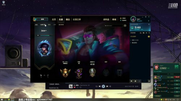 上单盖伦排位~ 2020-05-11 01点场