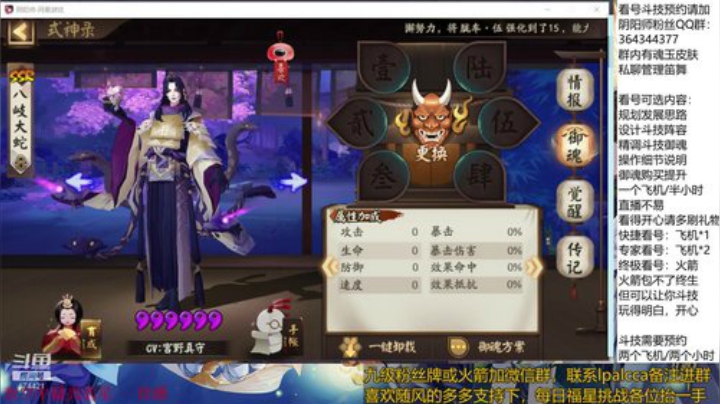 随风：快乐斗技，Best斗技 2020-05-10 23点场