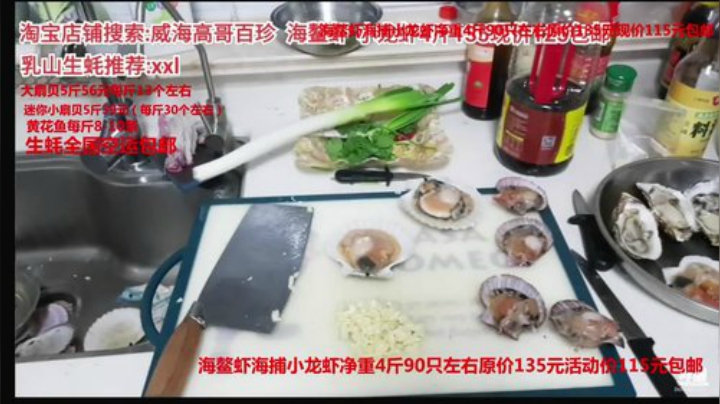 科头溜子发布了一个斗鱼视频2020-05-11
