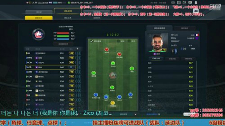 斯凯，角球大师！在线中...... 2020-05-10 19点场