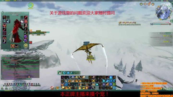 不出奇遇就打小咩一顿 2020-05-09 11点场