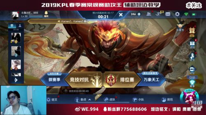 巅峰赛 2000 坦克教学 2020-05-10 17点场