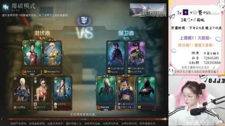 宝贝你会扫墙吗？ 2020-05-11 16点场