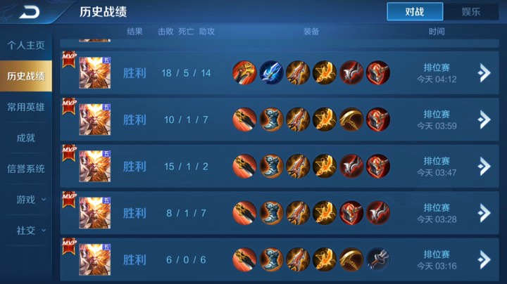 五排带粉连胜屠杀