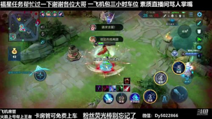 深夜免费带人上车有没有上车的啊 2020-05-08 20点场