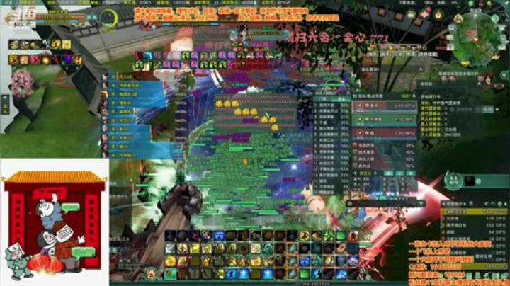 又到了大家喜欢的GF时间 2020-05-09 13点场