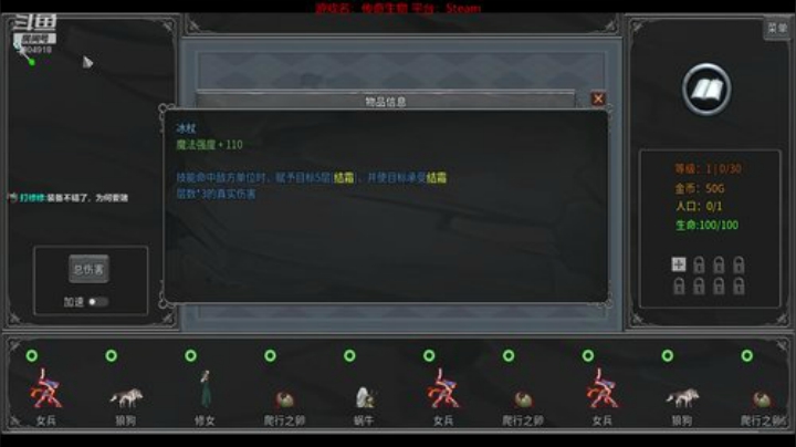 传奇生物：羊驼的随缘时间~ 2020-05-10 00点场