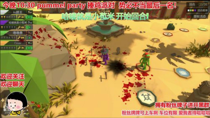 深夜的有趣灵魂 万里挑一 2020-05-10 23点场