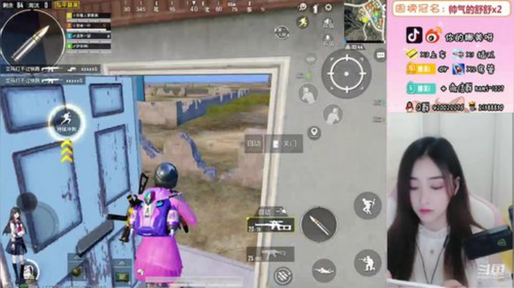 上分吗？技术女主播带你飞 2020-05-10 14点场