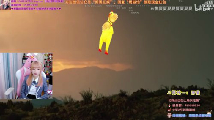 一条猪兒虫OvO发布了一个斗鱼视频2020-05-11