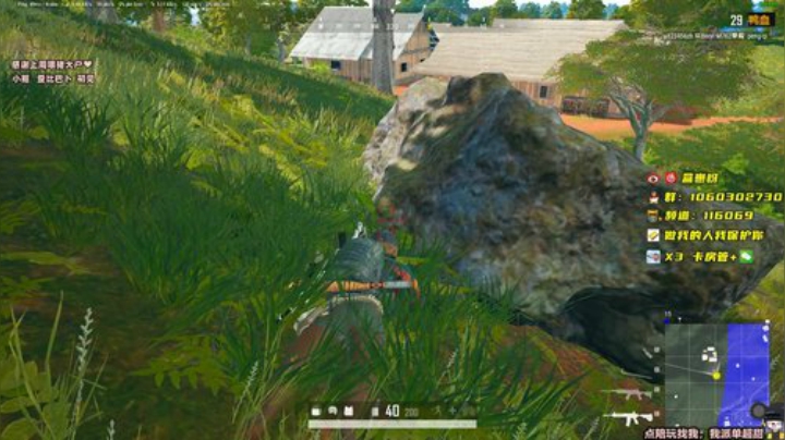 老公不在家玩的单排[小盒子] 2020-05-11 16点场