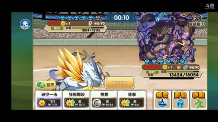 小晟：阵容说换就换 哀嚎说来就来 2020-05-11 14点场