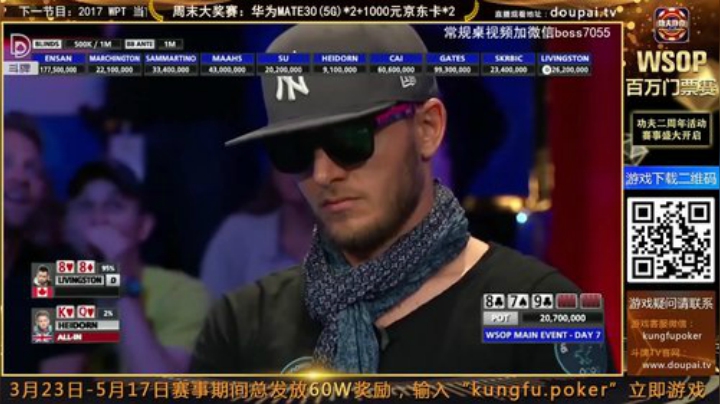 我在斗鱼看斗牌TV直播棋牌娱乐