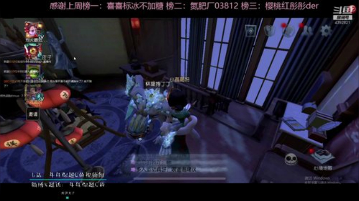 第五人格真好玩！！！ 2020-05-10 20点场