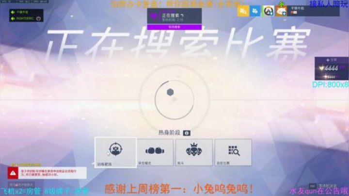 全英雄上分教学 教你脱离鱼塘！ 2020-05-05 00点场