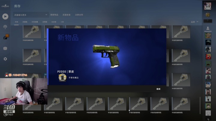 吃个鸡 2点开箱子 2020-05-11 15点场