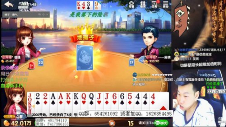 录像录像，19点直播 2020-05-10 01点场