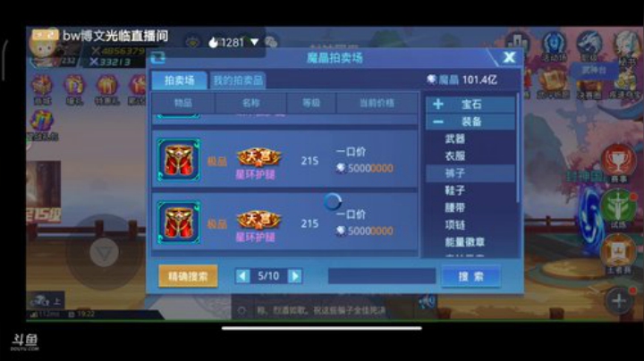 欢乐时光开始了 6715681 2020-05-11 19点场