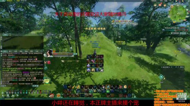 不出奇遇就打小咩一顿 2020-05-10 08点场