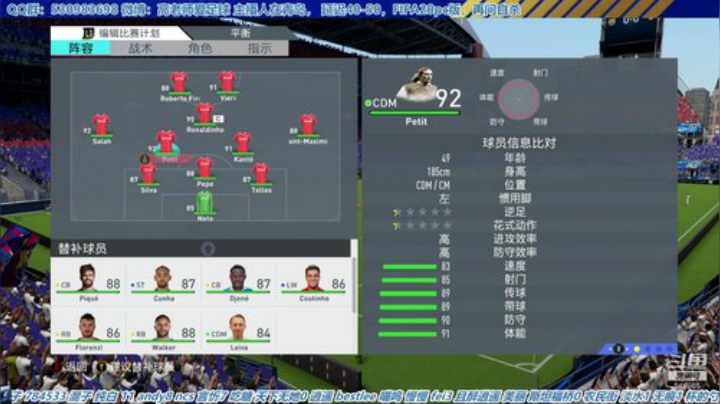 【高老师】FIFA20征召西甲赛季蓝来了 2020-05-11 12点场