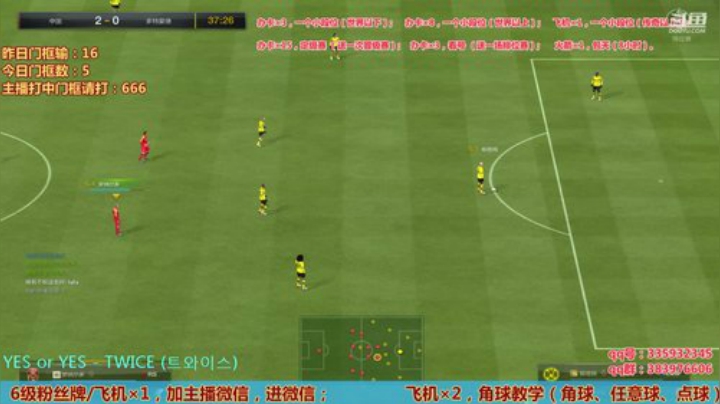 斯凯，角球大师！在线中...... 2020-05-11 18点场