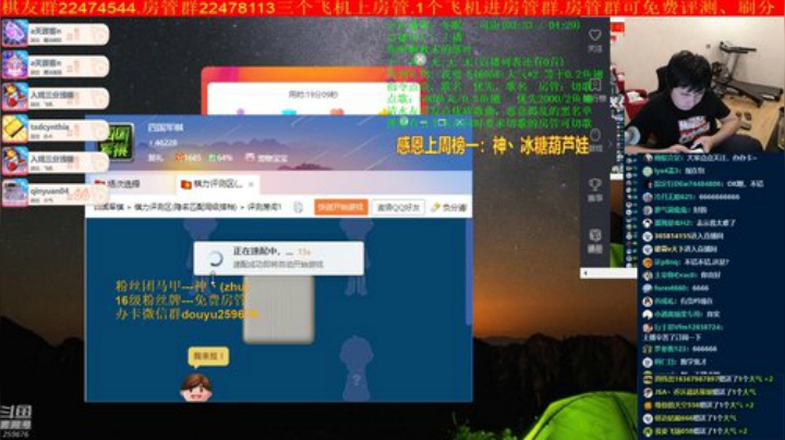 坑货56817发布了一个斗鱼视频2020-05-11