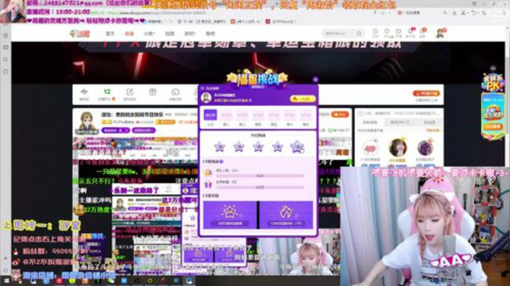 kreisler发布了一个斗鱼视频2020-05-11