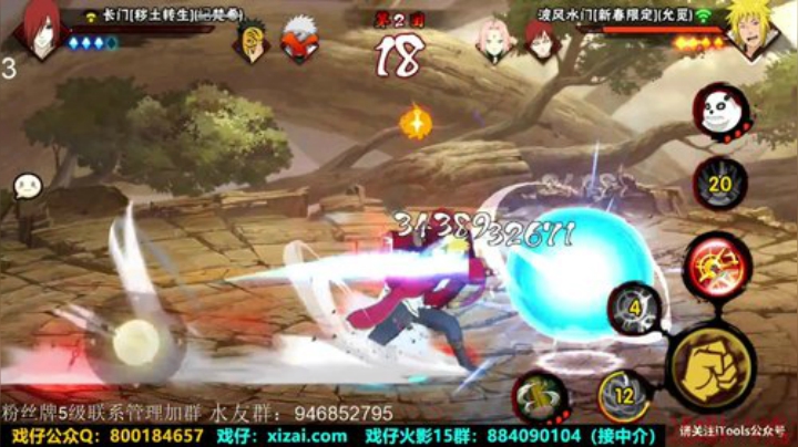 ice秋风的老铁发布了一个斗鱼视频2020-05-11