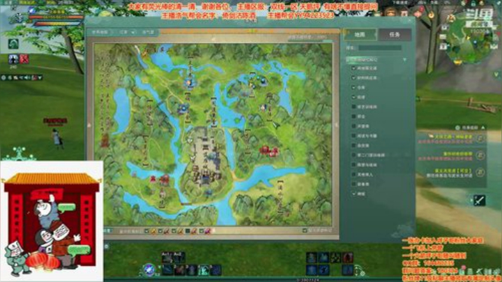 纵月大攻防防守 2020-05-09 20点场