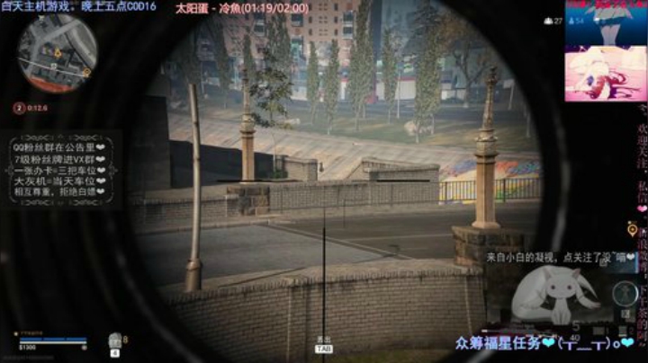 白天主机晚上五点COD16 2020-05-10 18点场