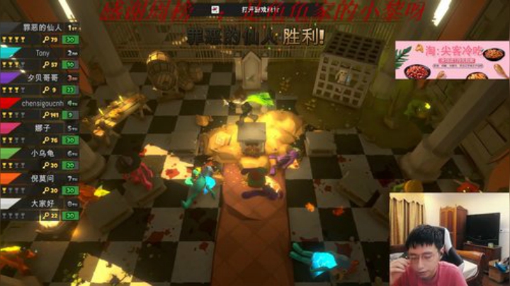 每天的开心从这里开始 2020-05-10 23点场