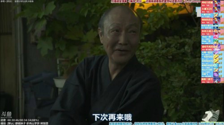 我在斗鱼看懒猫是只喵直播一起看