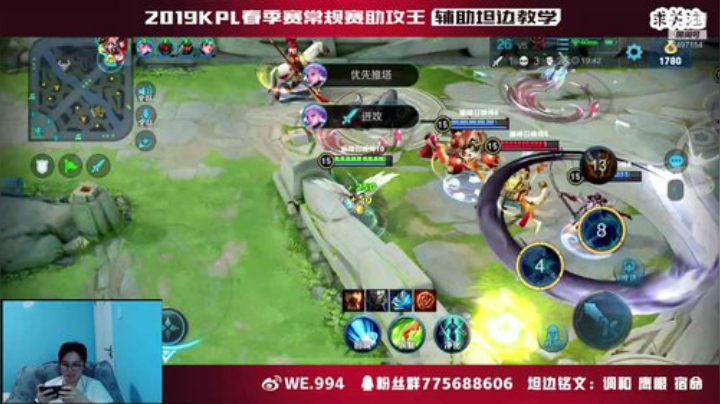 巅峰赛 2000 坦克教学 2020-05-10 19点场