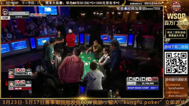 我在斗鱼看斗牌TV直播棋牌娱乐